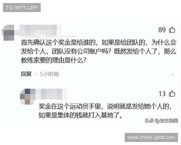 亚运冠军举报奖金遭勒索滇通报