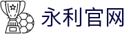中国·永利集团(304am-VIP认证)官网-Official Website